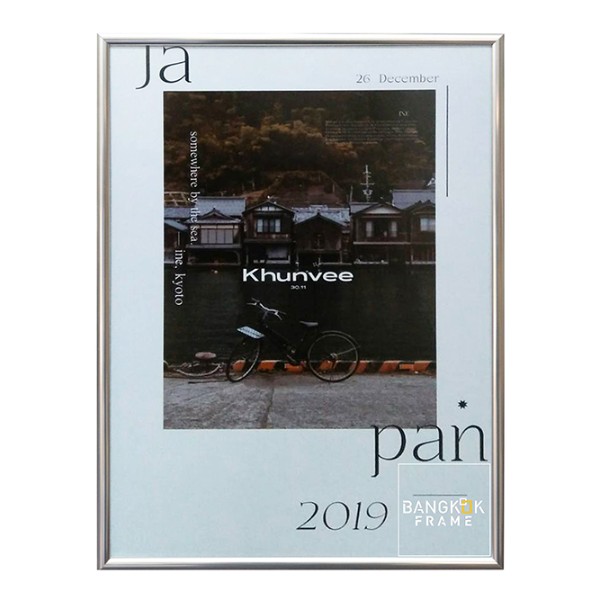 กรอบอลูมิเนียม